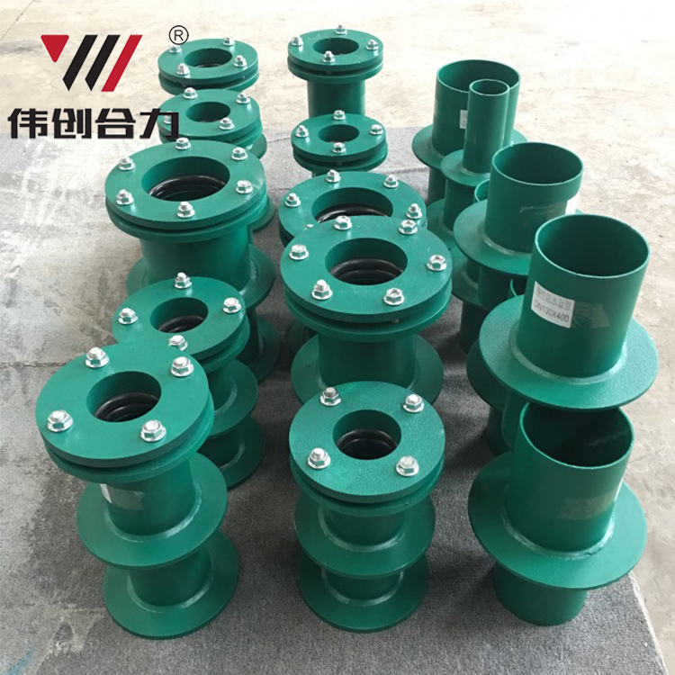 防水套管